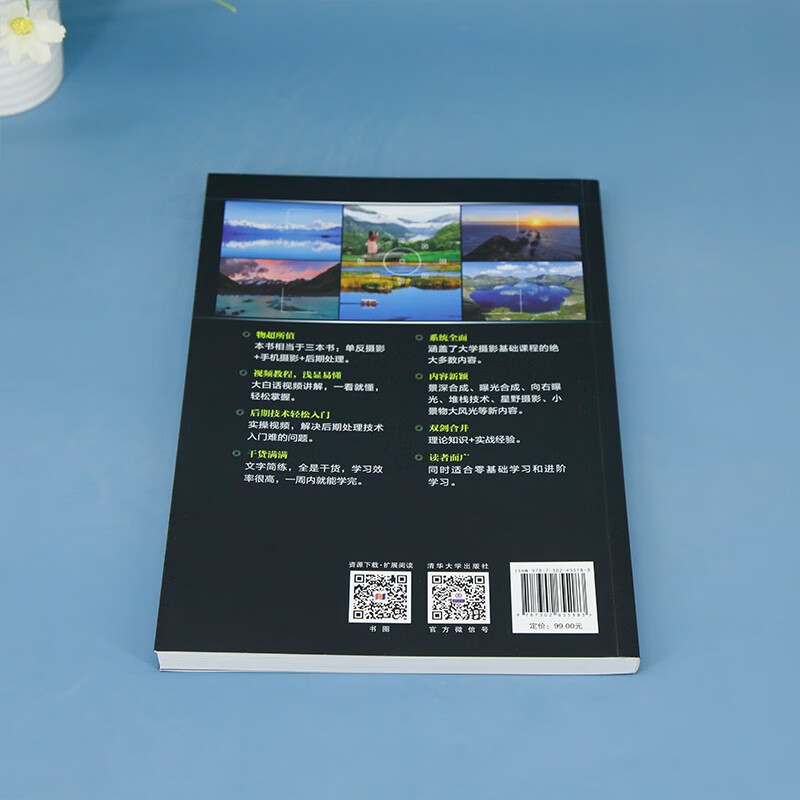 Introduction to photography teaches you how to shoot blockbusters easily (micro course version)