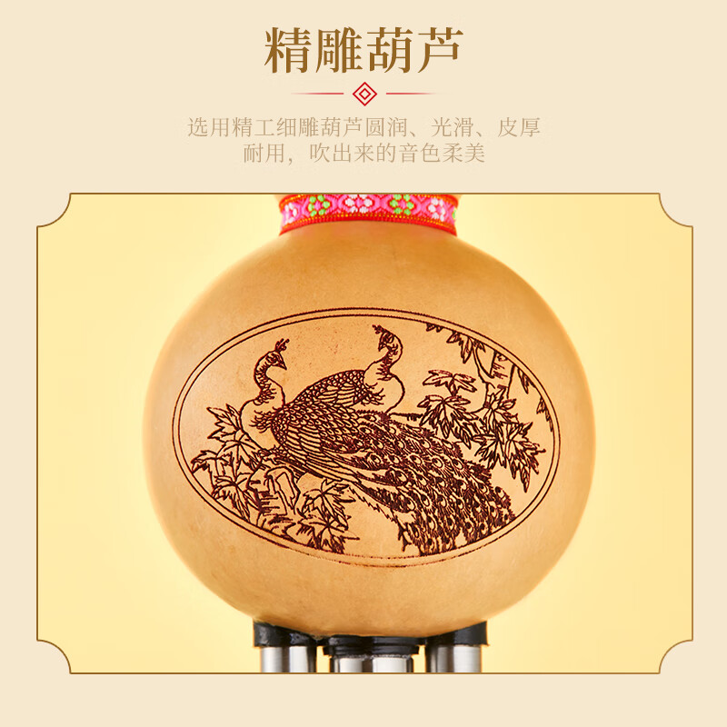 Love Bird Hulusi Instrument Golden Silk Phoebe Three-tone B-flat Hulusi Beginner