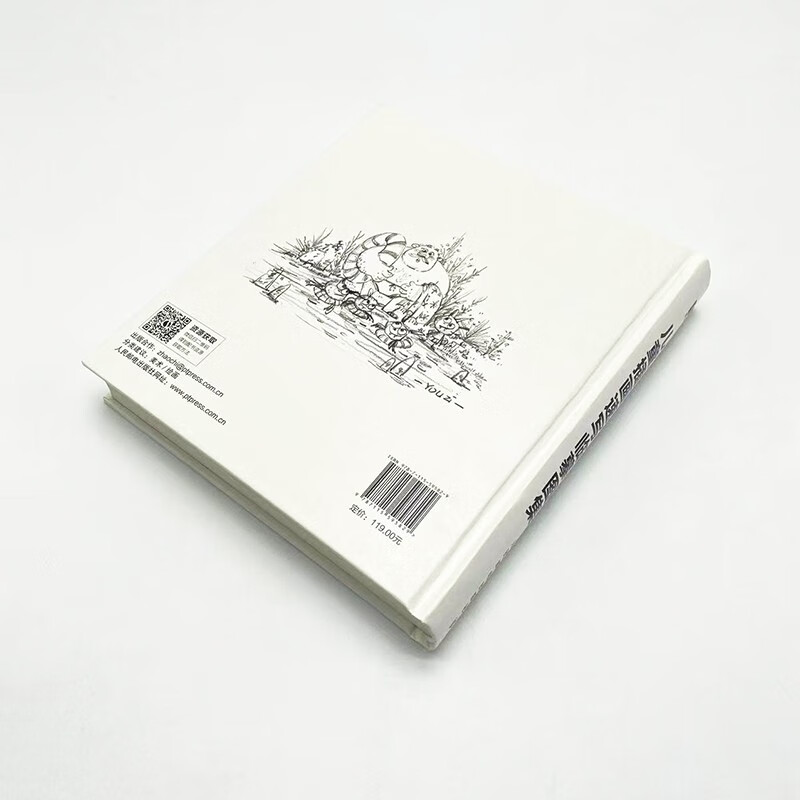 Children's Illustration Sketch Copy Album (produced by Shuyi Design)