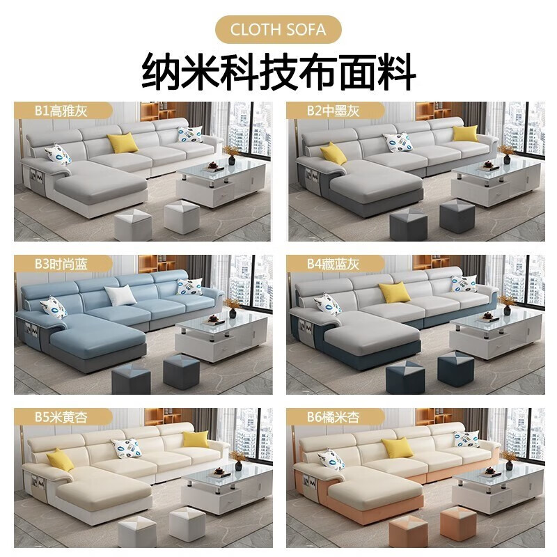 Xuan Shuo Guifei combination small and medium-sized apartment fabric sofa solid wood frame modern simple living room furniture modern simple sofa four seats + imperial concubine (comfortable version) + coffee table (high density sponge seat bag/mercerized velvet)