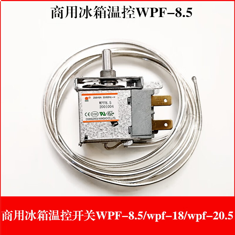 Suitable for commercial refrigerator freezer refrigeration and freezing thermostat mechanical temperature controller WPF8.5/18/20.5 four-six door opening WPF-27 cryogenic temperature control screws on both sides
