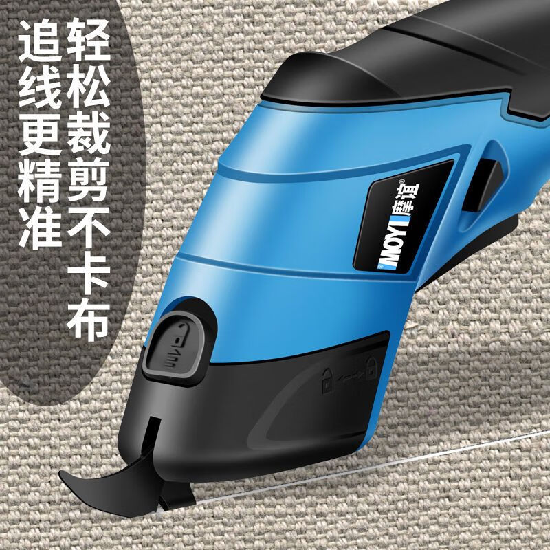 Electric scissors for cloth cutting, tailor's small electric scissors for clothing, cloth cutting machine, electric cutting knife, 3.6V rechargeable model + tungsten steel blade * 2 paper boxes