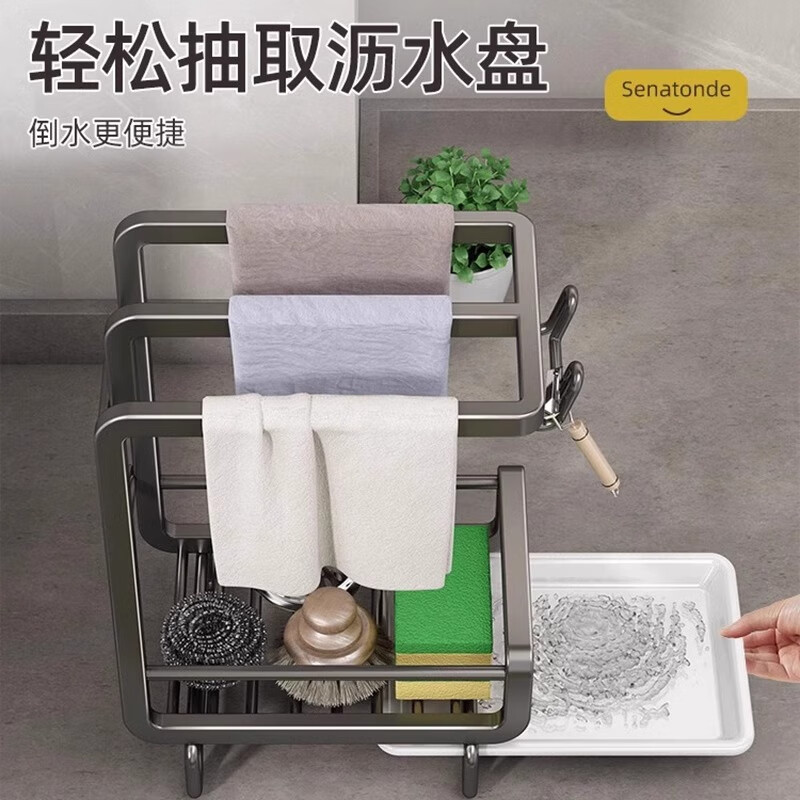 Youqin rag rack, no punching, kitchen rack, sink, dishwasher, drain rack, countertop wall hanging basket, steel wire ball storage rack