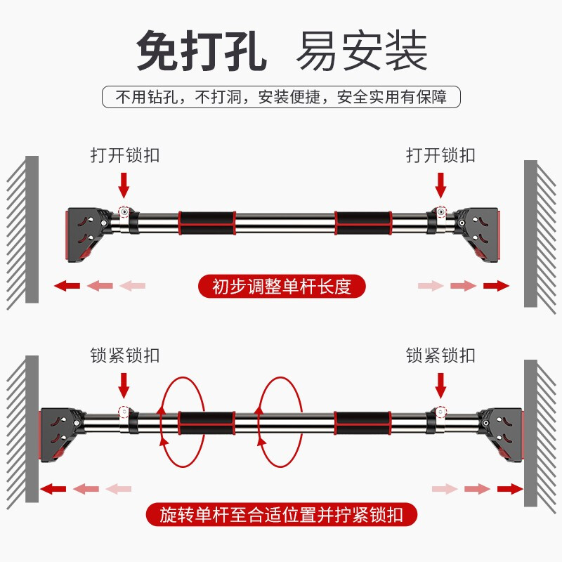 PROIRON door-mounted horizontal bar home indoor pull-up wall punch-free adult and children's sports and fitness patented design 92-124cm installation distance