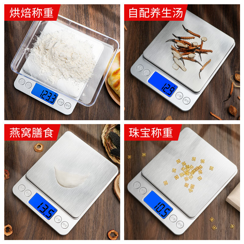 Today's selection (jinxuan) kitchen scale electronic scale high-precision food jewelry scale Chinese herbal medicine electronic scale 0.1g accurate tea small gram scale recommended by the store manager rechargeable 3kg accuracy 0.1g + luxury gift + weight