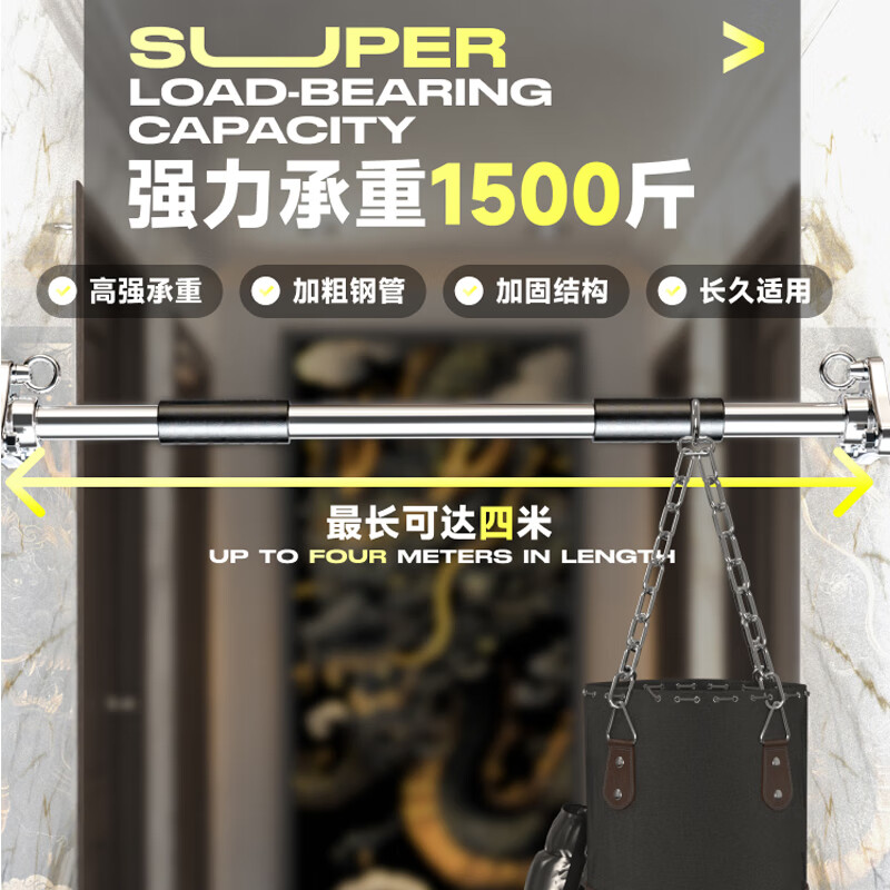 Xinyi Wanjia customized horizontal bar pull-up device indoor household wall door punched horizontal bar indoor fitness ring swing 70-80cm customized horizontal bar (including accessories)