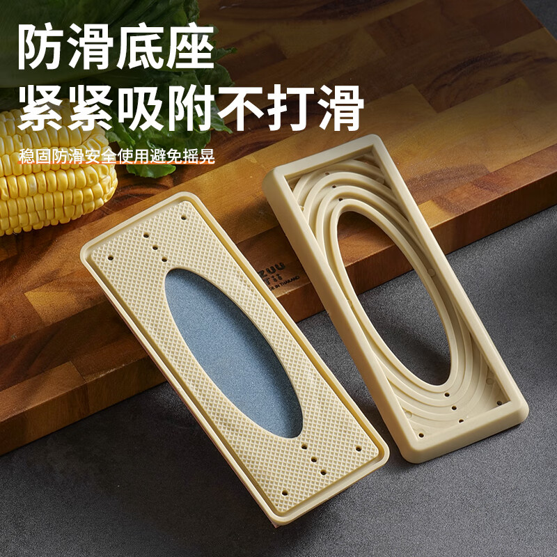 Bayco whetstone household double-sided kitchen knife sharpener kitchen thickness and anti-slip knife sharpener with base BX4909