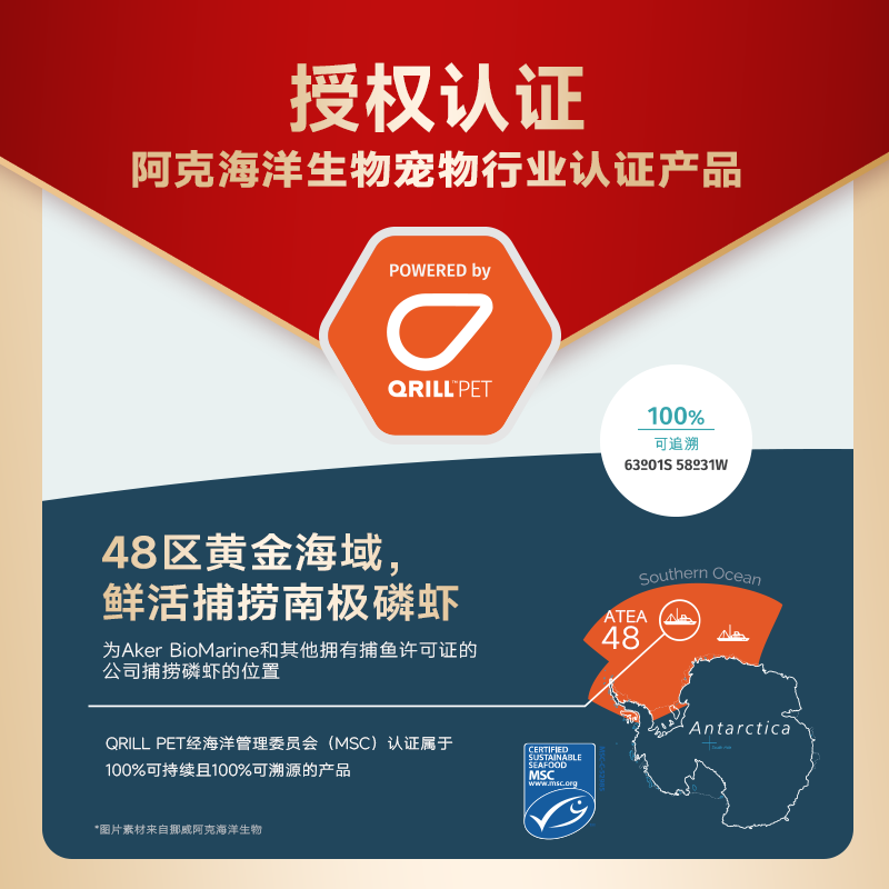 Fleetgate 98% raw bone and meat content FPMR krill oil full price canned cat staple food mixed flavors 95g*6 cans