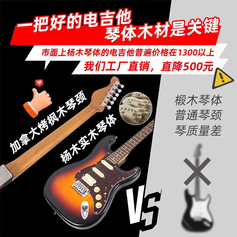 GALYDA G550G560 electric guitar beginner set for boys and girls novice single and double electric guitar speaker set new G770 matte pearl white + carbonized neck free full set of accessories