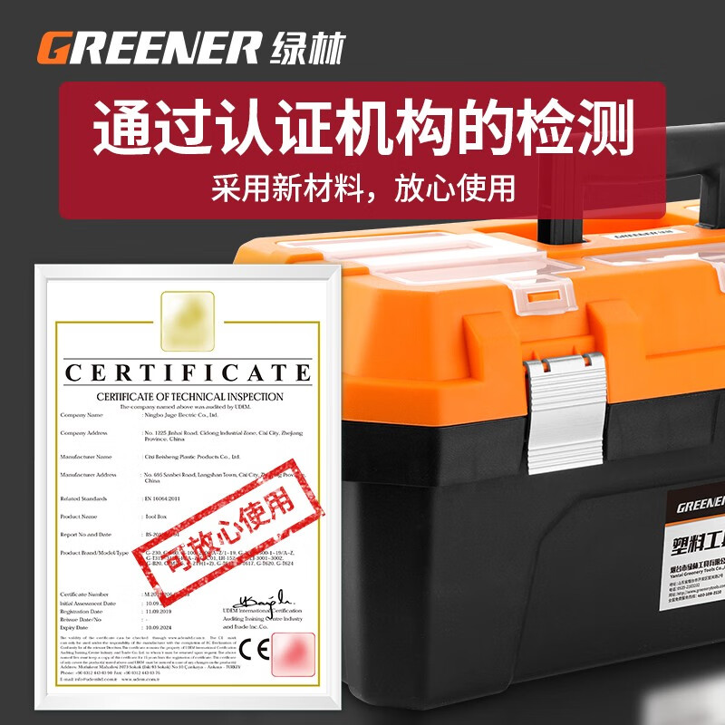 GREENER Multifunctional Tool Box Hardware Large Storage Box Industrial Grade Household Portable Car Repair Electrician Storage Box Extra Large Double Layer Thickened Classic - Distinguished Orange