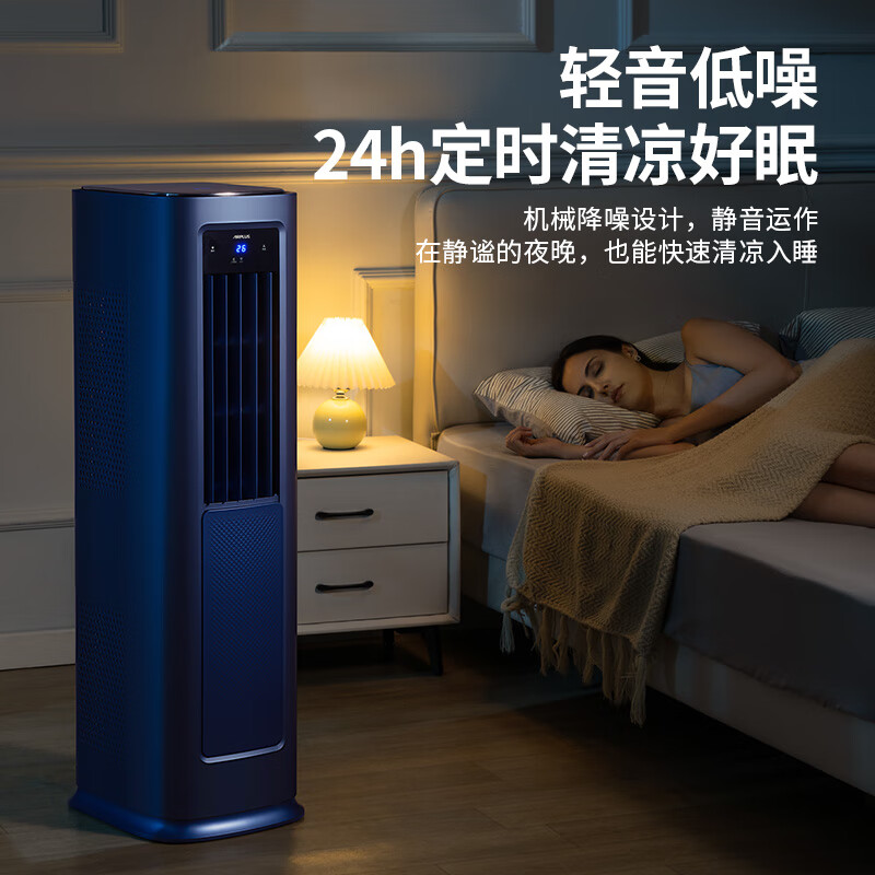 AIRPLUS (Airplus) mobile air conditioner heating and cooling machine 1.5 HP household air conditioner without outdoor unit installation-free drainage compressor refrigeration bedroom living room kitchen air conditioner 1.5 HP super cooling and heating king-level cold air