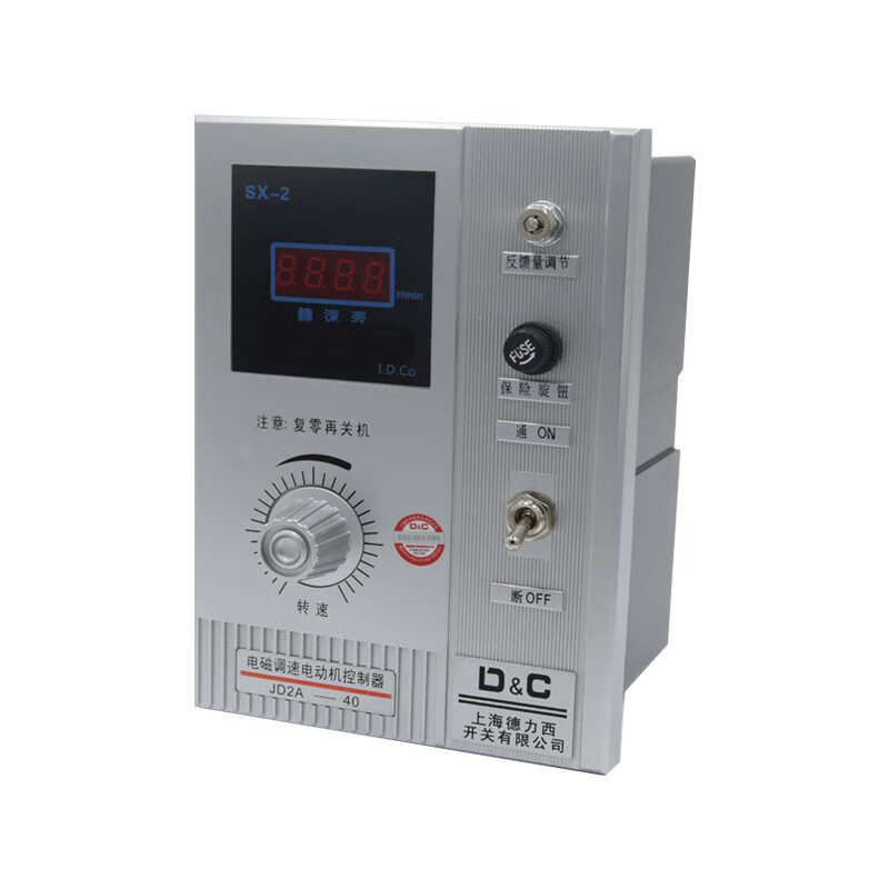 Shanghai switch JD1/2A-40/90 excitation speed regulator electromagnetic speed motor controller JD1A-40 pointer type