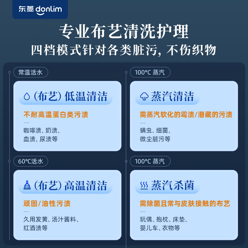 Donlim steam cleaner, high temperature steam cleaner, household kitchen range hood, fabric curtain, carpet, multi-function cleaning machine, sterilization and mite removal, self-cleaning artifact DL-7901