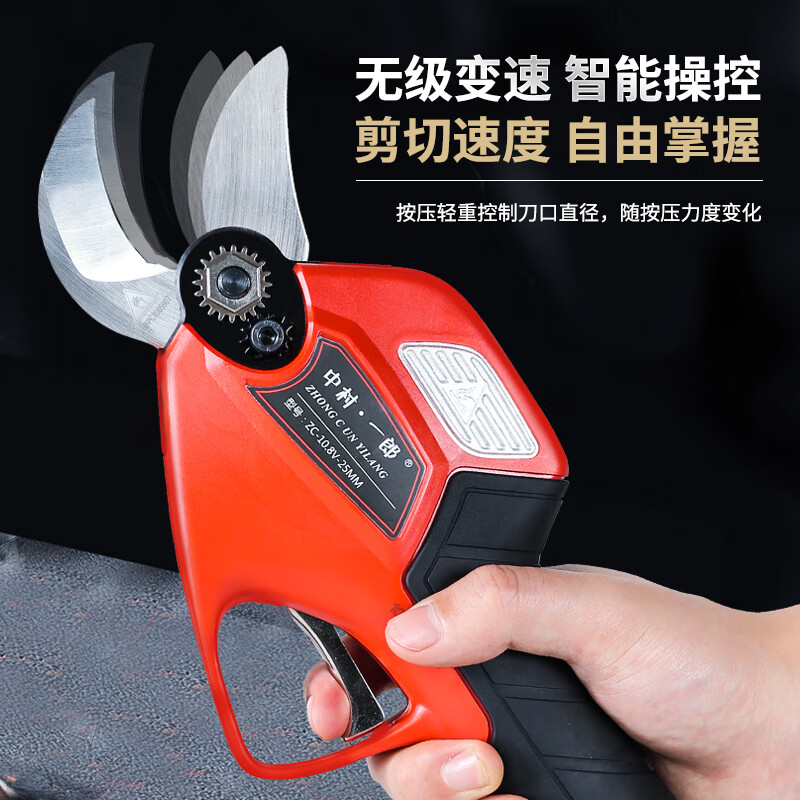 Shantou Lincun double-knife linkage electric pruning scissors for fruit trees and gardens rechargeable household portable branch pruning scissors double-knife 10.8V 25MM two lithium batteries