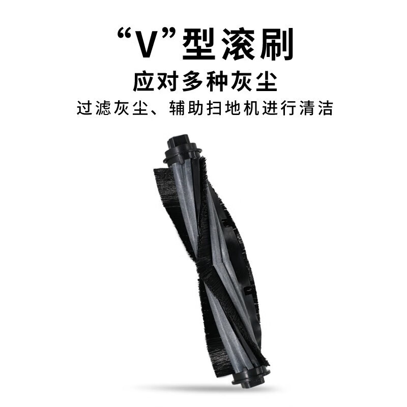 Crooke adapted to Ecovacs sweeping robot accessories X1 OMNI/TURBO side brush rag filter element water tank holder dust box cleaning fluid Hypa filter ordinary rag set classic