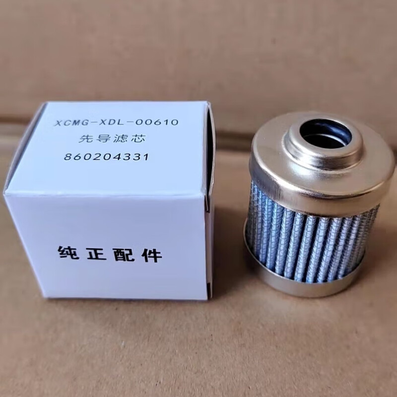 XCMG excavator XE55DA/60C/75DA hydraulic oil return filter element oil inlet pilot filter oil return filter element + oil inlet filter element