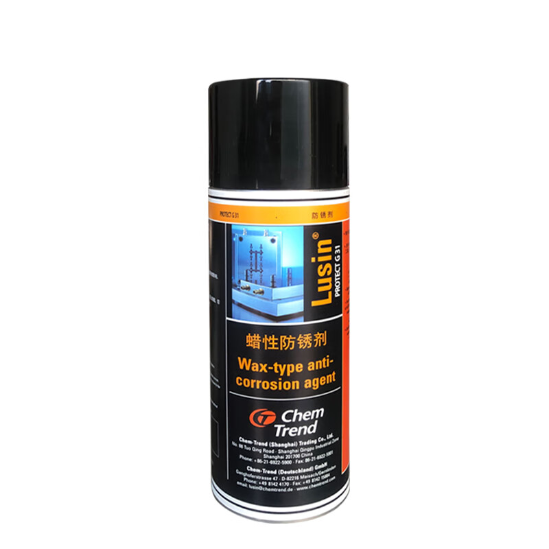 Chem-Trend LusinProtect G31 anti-rust agent automotive mold no-clean transparent imported wax anti-rust Chem-Trend lubricant 152