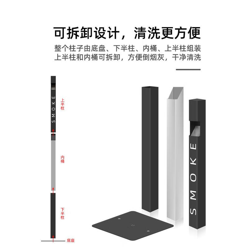 Square stainless steel ash column outdoor smoke extinguishing trash can outdoor vertical ashtray smoking artifact fixed smoke column black smoke extinguishing plate default SMOKE (optional