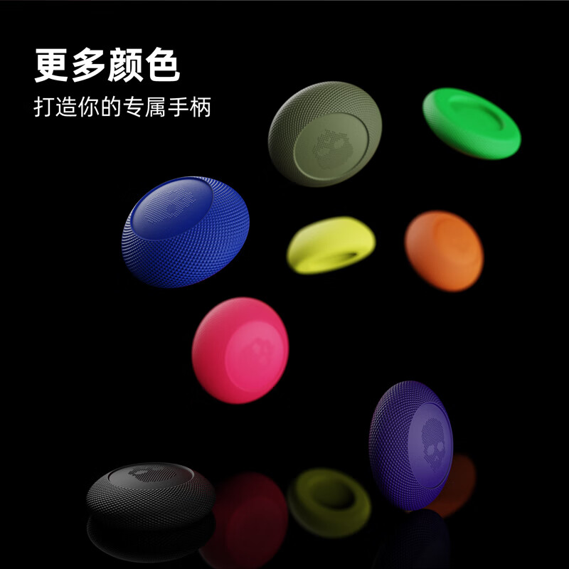 Skull & Co.SteamDeck OLED/ROG ALLY and X/NS Gemini universal spherical rocker cap Skullnco precise control anti-slip anti-sweat anti-wear black