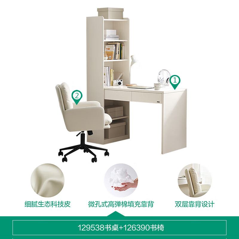 Quanyou Home Modern Simple Corner Desk Versatile Study and Bedroom All-in-One Combination Computer Desk Study Desk Furniture Ivory White | Desk + Book Chair Integrated Desk Cabinet | With Threading Hole Design + Office Storage