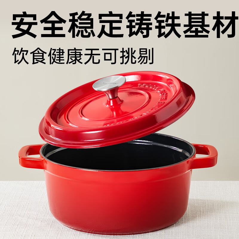 Cooking Emperor enamel pot cast iron pot household stew pot casserole soup pot stew pot induction cooker gas cooking pot 24cm