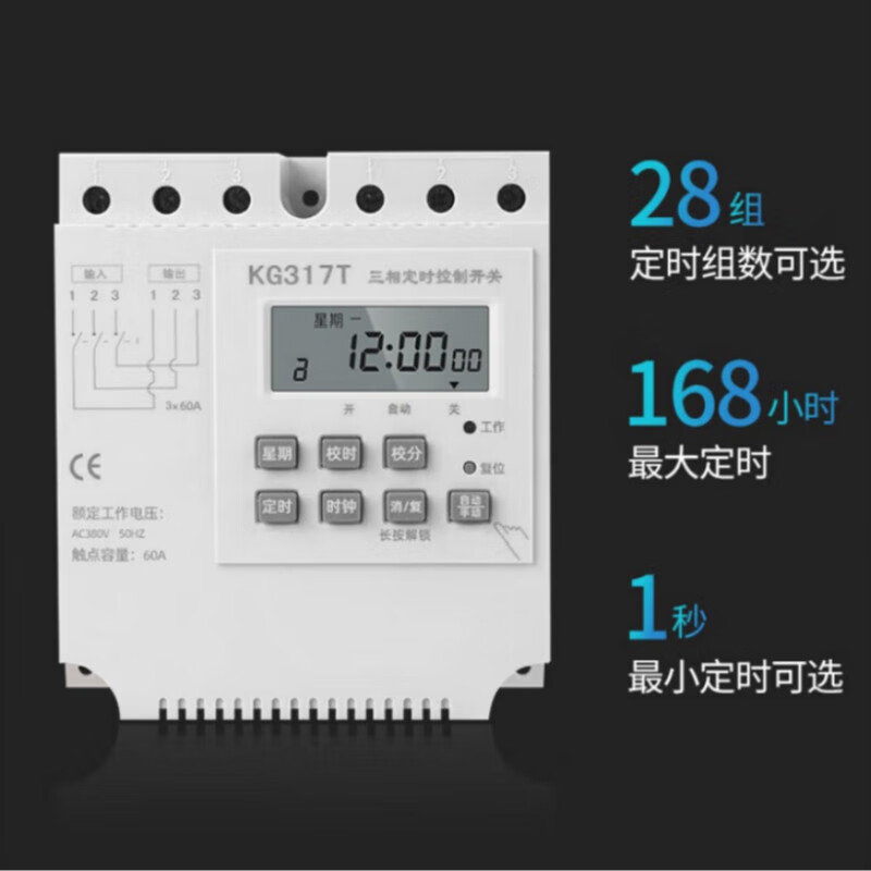 Three-phase 380V high-power timer timing switch submersible pump motor fully automatic cycle time controller 3P can be equipped with 6 kilowatt water pump (direct wiring model)