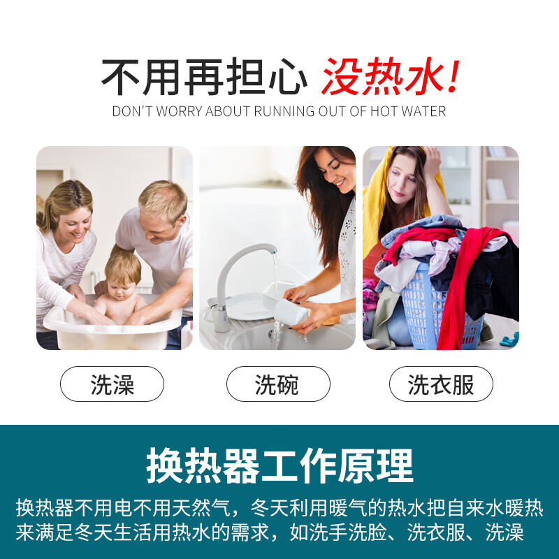 Ximpson over-water heating radiator hot water exchanger water storage heat exchanger household bathroom instant floor heating bath instant heating 7063 center distance 60cm*6 columns