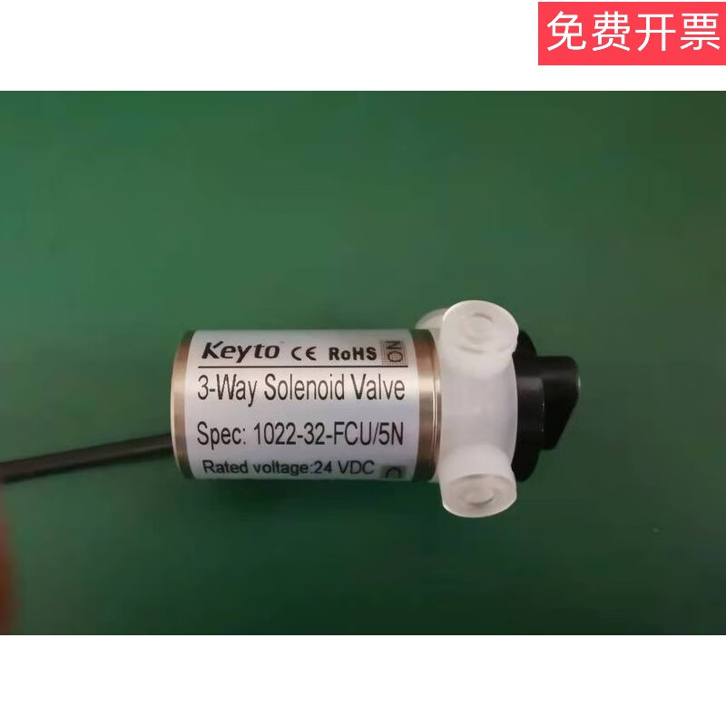Keyto1022-32-FCU/5N0.25MPa three-way solenoid valve corrosion resistance COD ammonia nitrogen COD ammonia nitrogen