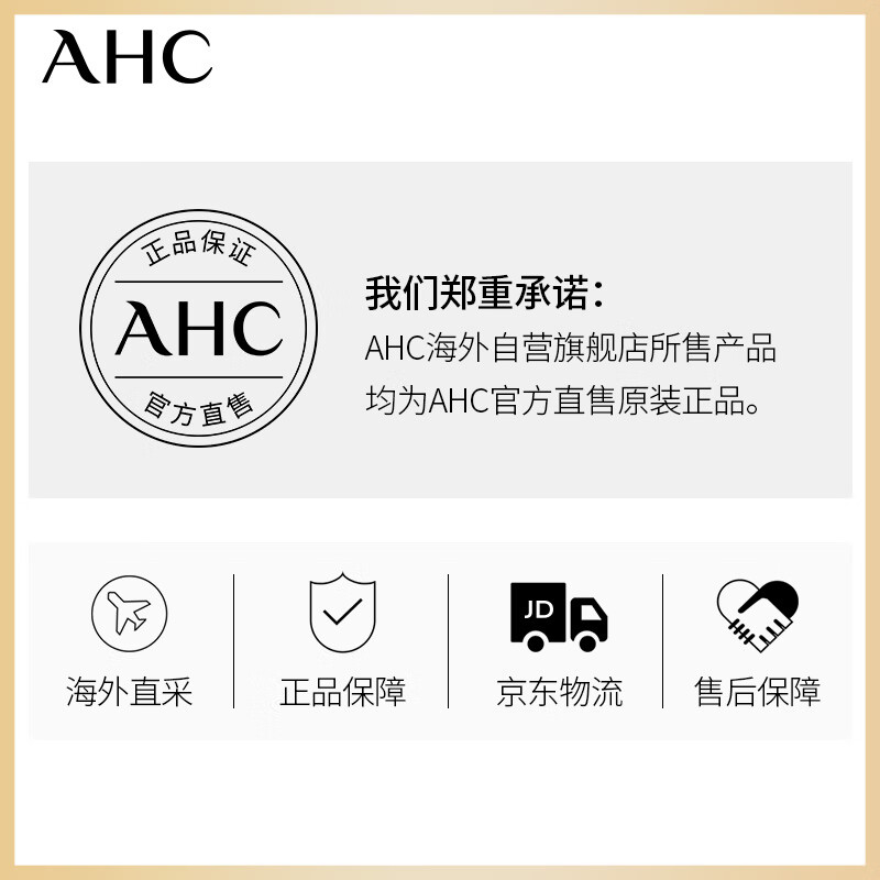 AHC Collagen Pore Shrinking Hydrating Mask 5 pieces/box for elastic and tender skin New Year’s gift for girls