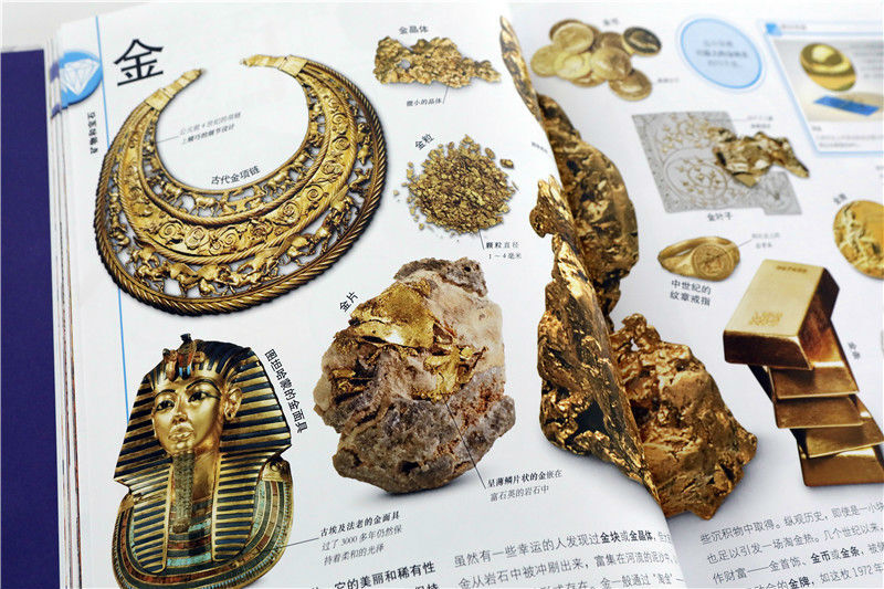 DK Children's Illustrated Encyclopedia of Rocks and Gemstones Hardcover Genuine Mineral Crystal Geology Encyclopedia Popular Science Books for Primary School Students 6-12 Years Old Exploring Earth's Treasures Introduction to Natural Science