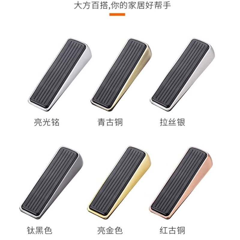 Shanhe Works' installation-free mobile door stopper, positioning door stopper, black zinc alloy edge, 60mm windproof and anti-collision door stopper, a good helper at home