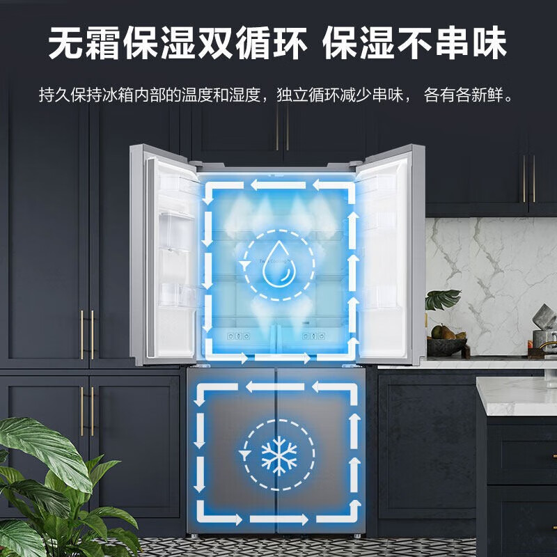 SAMSUNG offers 15% replacement subsidy for 488-liter air-cooled inverter refrigerator, cross-door household refrigerator, high moisturizing and quick freezing, automatic cold drink machine, trade-in appliances RF48A4010M9/SC