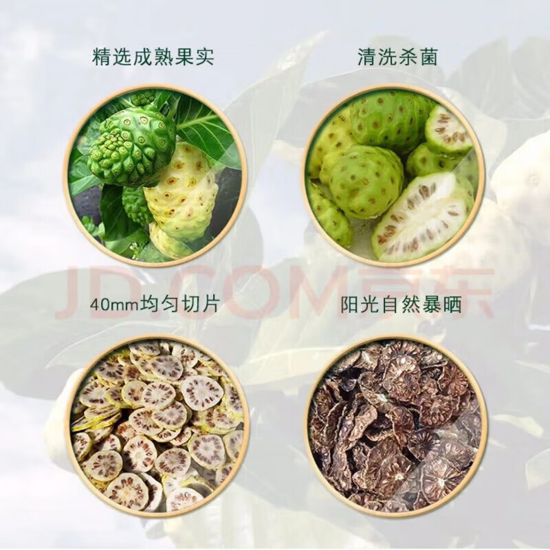 Valeri Dried Noni Fruit Slices Yunnan Hainan Xishuangbanna Specialty Sun-Dried Original Fermented Tea Noni Fruit Selection 120g