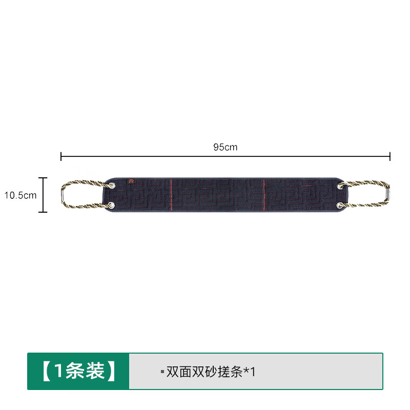 Gongmanhua thickened bath towel, men's special strong back rub strip, coarse sand back rub mud artifact bath towel, back rub strip, double-sided sand back rub strip, widened and thickened