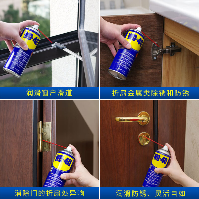 WD-40 multi-purpose metal curing agent / rust removal oil / mechanical anti-rust lubricant / dehumidification / elimination of abnormal noise / bolt loosening agent Model 86300 300ml 1 bottle