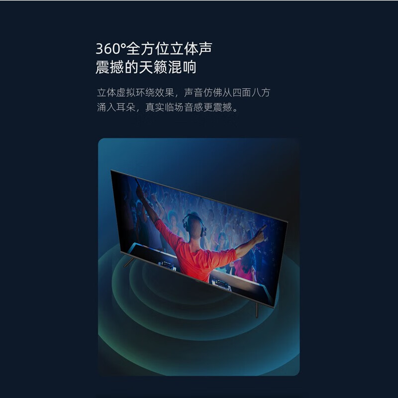 Konka Mito series TV 40/45/50/55/65/75/85/100 inches 8K ultra-high definition 8+256 top with 16+512 intelligent voice projection eye protection MINILED display 40 network voice version length 61cm width 36cm