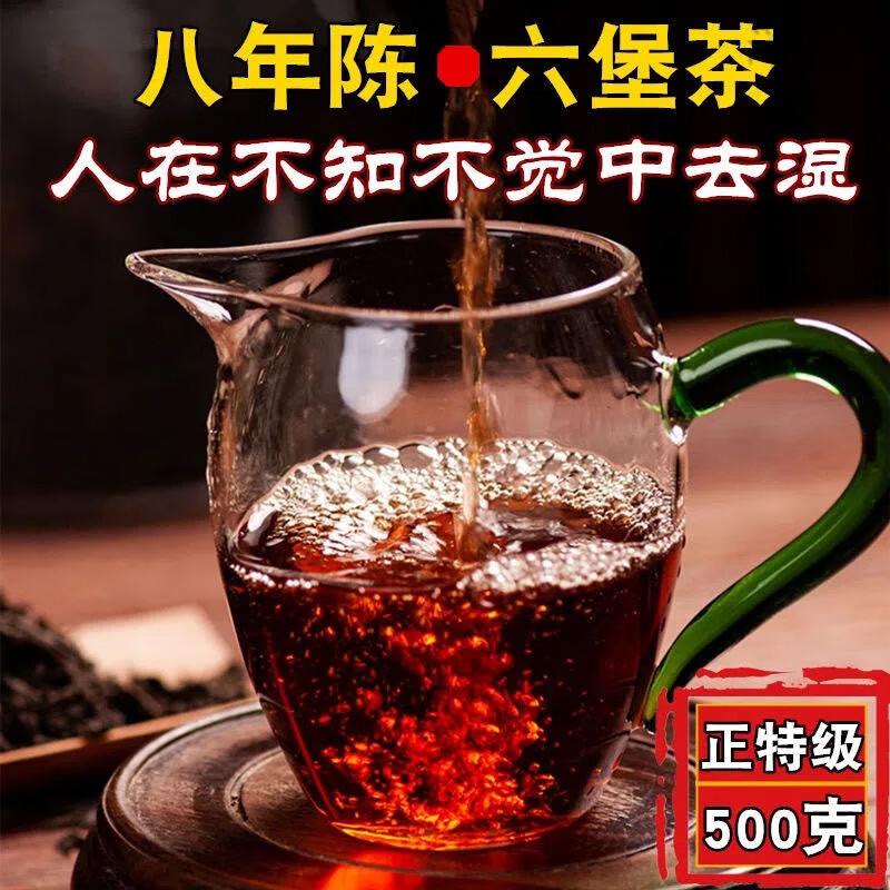 Wanglanchuan Wuzhou Guangxi Premium Liubao Tea Ten Years Old Dehumidified Black Tea Ripe Tea Boxed Gift Tea Wuzhou Specialty Eight Years Old Authentic Liubao Tea One-pound Basket