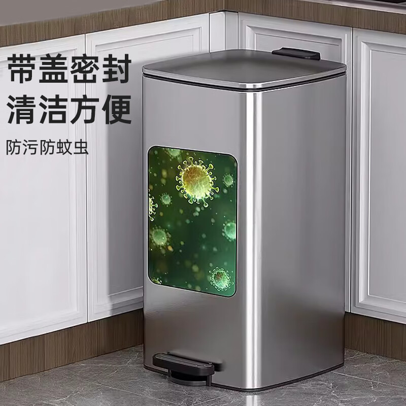 Kitchen trash can household new stainless steel foot-operated large living room with lid high-end light luxury large capacity paper basket medium size 9L-Moonlight Silver