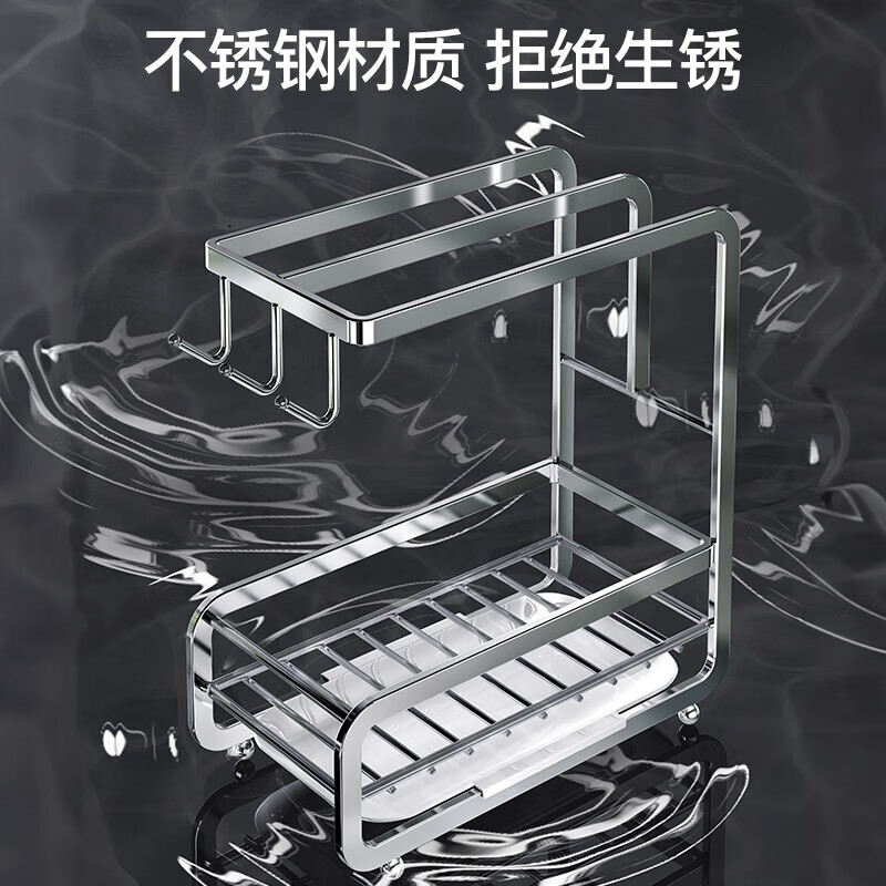 Shuaishi stainless steel kitchen wipe rack drain rack punch-free towel dishcloth sink sponge storage rack