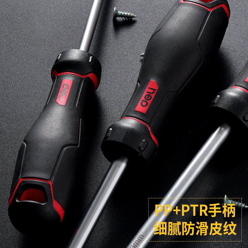 Deli S2 magnetic cross screwdriver screwdriver cross screwdriver 6mmx100mm DL3460