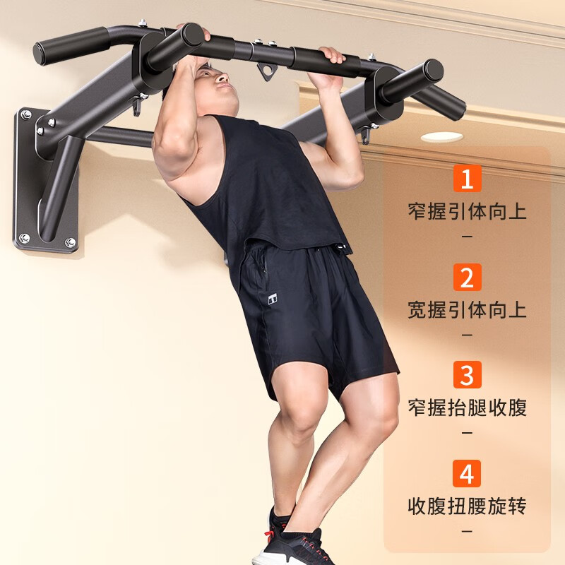Zhuopai pull-up device on the wall horizontal bar indoor horizontal bar sandbag rack punched single bar fitness equipment home 2nd generation - white mirror piano paint style