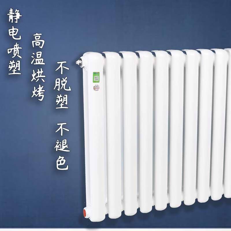 Casaro radiator household water heating steel living room wall-mounted self-heating centralized water heating 60 wide 1.5m spot 1.5m 6 columns