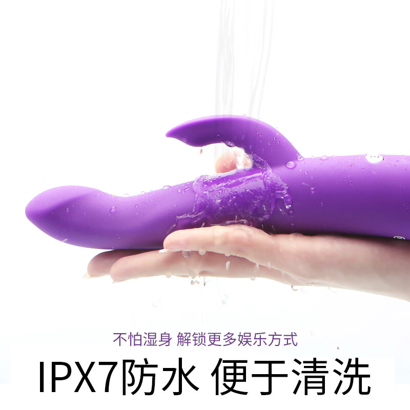 Durex Huanjue double-headed pulse vibrator, adult erotic plug-in female decompression masturbation intercourse toy av stick