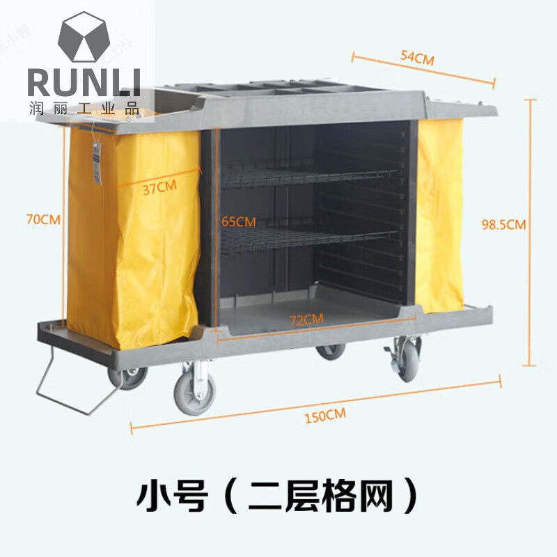 Suitable for Baiyun multi-purpose hotel linen cart, room service room entrance cart, cleaning cart, cleaning cart, hotel hand push, large three-layer, other area customer shooting options (