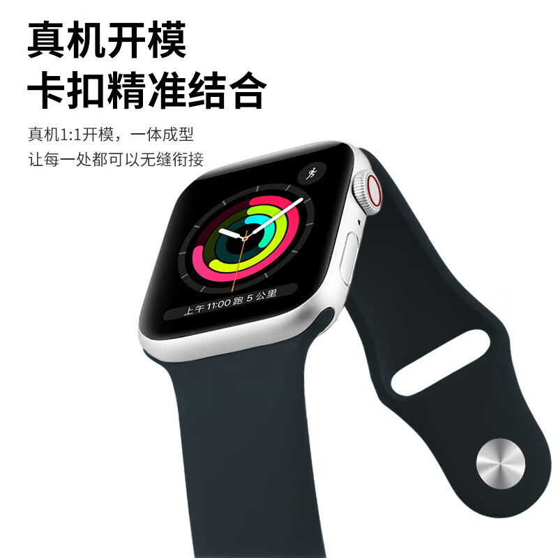 Chongjie is suitable for Apple watch iwatch strap ultra2/S9/8/7/6/SE/5/universal watch strap sports silicone strap apple peripheral crescent white apple strap 42/44/45/49MM