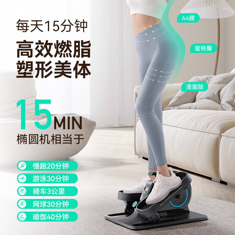 MERACH Mini Elliptical Machine Home Fitness Small Elliptical Machine Multifunctional Silent In-situ Walking Stepper Dark Night Black Super Silent + Multi-position Magnetic Adjustment +