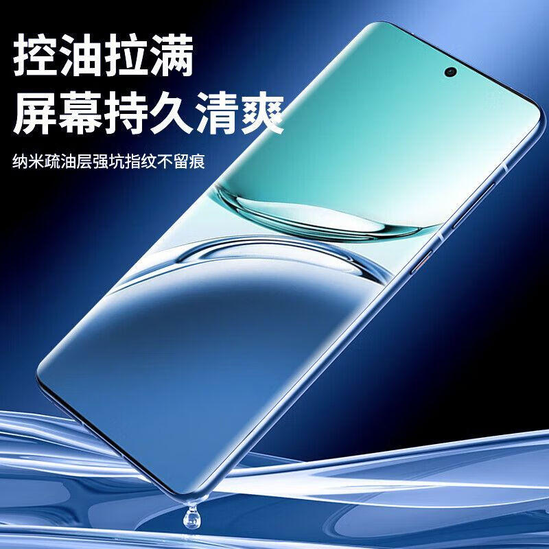 Xiuba is suitable for real gt7pro/racing version tempered film real me gt7pro mobile phone film curved second-to-full screen coverage anti-fall anti-fingerprint high-definition anti-explosion and anti-peeping protective film second-to-stick dust-free warehouse curved screen ultra-clear tempered film real me gt7pro