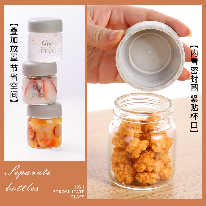 Extreme space bird's nest sub-bottle high borosilicate glass sealed jar can steam brew coffee powder and store Chinese medicine sub-bottle 100ml*4