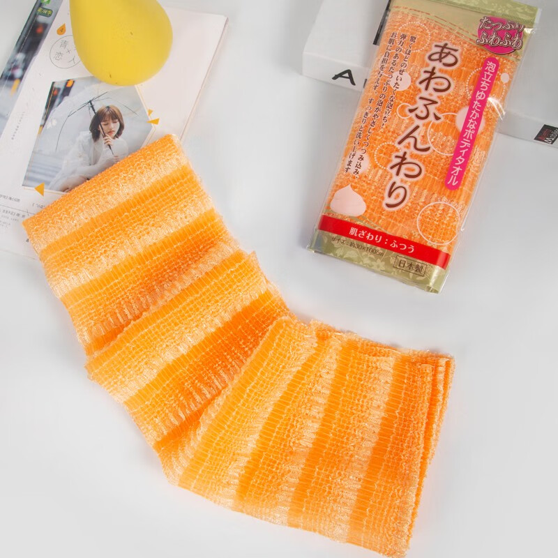 Cyan pomelo imported from Japan powerful back rub bath towel long back strip bath towel unisex bath towel QKG-011 orange 30x100cm/moderate