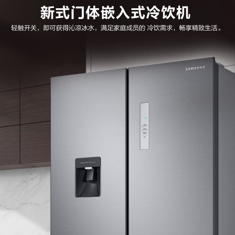 SAMSUNG offers 15% replacement subsidy for 488-liter air-cooled inverter refrigerator, cross-door household refrigerator, high moisturizing and quick freezing, automatic cold drink machine, trade-in appliances RF48A4010M9/SC